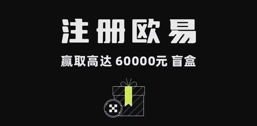 欧艺交易所新手入门指南：注册开户、买币交易与安全风控全解析